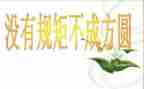 纪律自查报告精选7篇