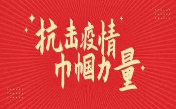 巾帼标兵事迹材料精选6篇