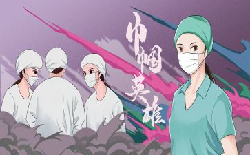 80后巾帼标兵事迹材料5篇