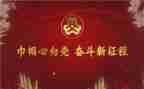 巾帼建功标兵岗事迹材料8篇