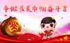 巾帼集体事迹材料6篇