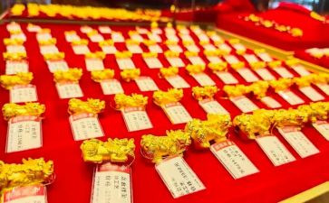双11金店活动方案7篇