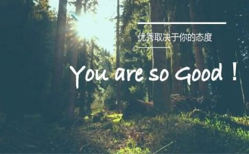 精彩的事作文600字最新6篇