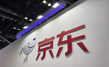 去京东实习的心得体会7篇