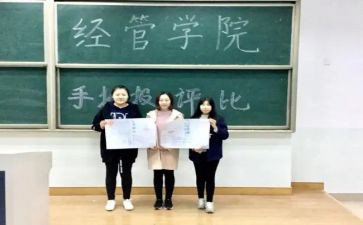 乡镇经管工作总结7篇