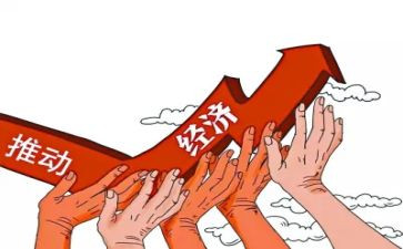 2024年经济开发区工作总结8篇