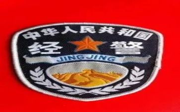 经警年终工作总结通用6篇