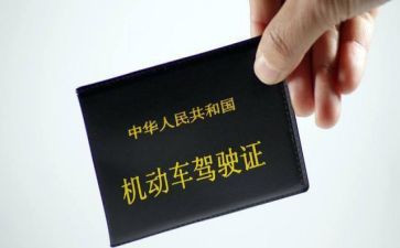 京牌租赁协议合同7篇