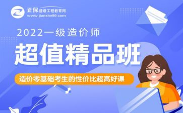 精品班申请书范文参考7篇
