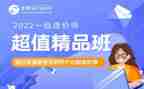 精品班申请书范文参考7篇