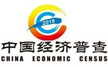 四经普的工作总结报告通用7篇