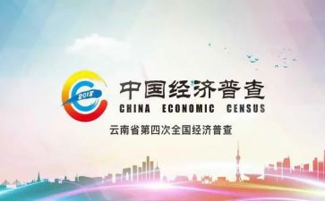 经普工作表态发言稿范文5篇