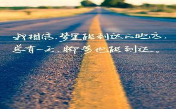2023两精神心得体会优质6篇