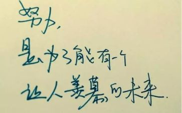弘扬时代精神心得体会8篇