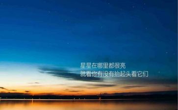 弘扬和精神心得体会5篇