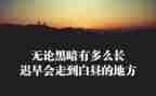 弘扬和精神心得体会模板5篇