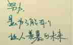 写奉献精神的演讲稿8篇