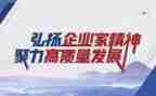 7.9讲话精神心得体会参考8篇