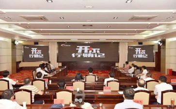 欲警示教育片心得体会最新8篇