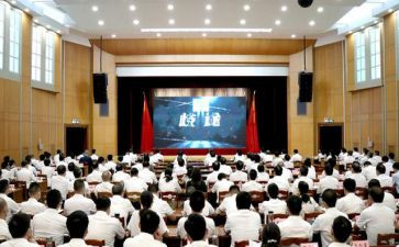 6.警示教育心得体会优质7篇
