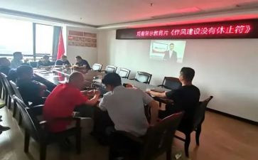 教育警示心得体会2023优质5篇