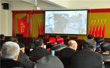欲警示教育片心得体会优质8篇