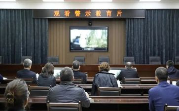 欲警示教育片心得体会6篇