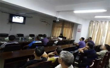 警示教育银行心得体会参考6篇