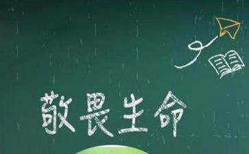 敬畏自然作文400字6篇