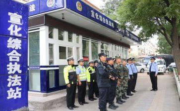 警务课心得体会7篇
