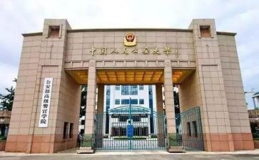 警校个人鉴定表自我鉴定6篇