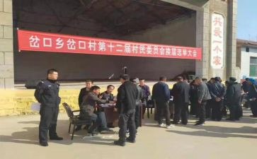 高中竞选学生会部长演讲稿8篇