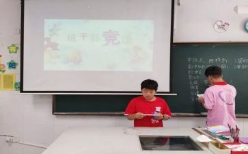 班长竞选演讲稿500字6篇