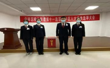 学生会竞选演讲稿模板推荐7篇