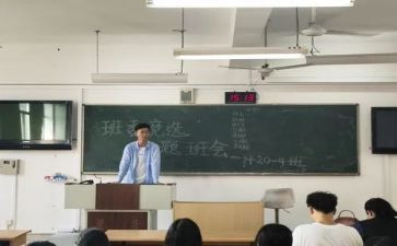 竞选生活部的部长演讲稿推荐7篇
