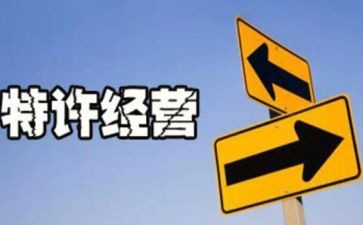 经营贷合同模板5篇