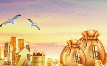 金融调查报告推荐8篇