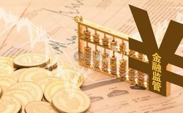 金融案件的心得体会7篇