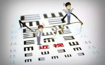 近视防控宣传活动方案7篇