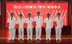 干部晋衔申请书8篇