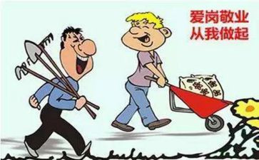 履职尽责个人总结8篇