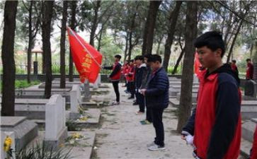网上祭扫活动心得5篇