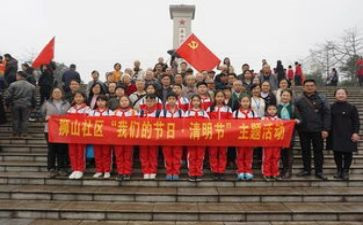清明烈士祭扫活动方案6篇