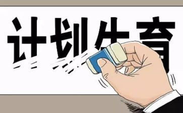 计生专干述职报告最新7篇