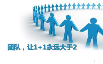 我爱班集体的演讲稿7篇