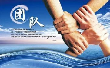 公司先进集体先进事迹材料5篇
