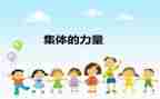 社区先进集体事迹材料7篇