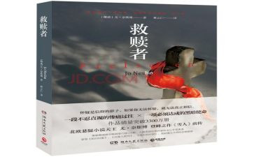 《肖申克的救赎》读后感最新5篇