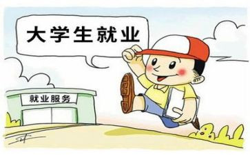就业培训体会心得5篇