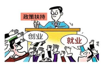 就业情况的调查报告5篇